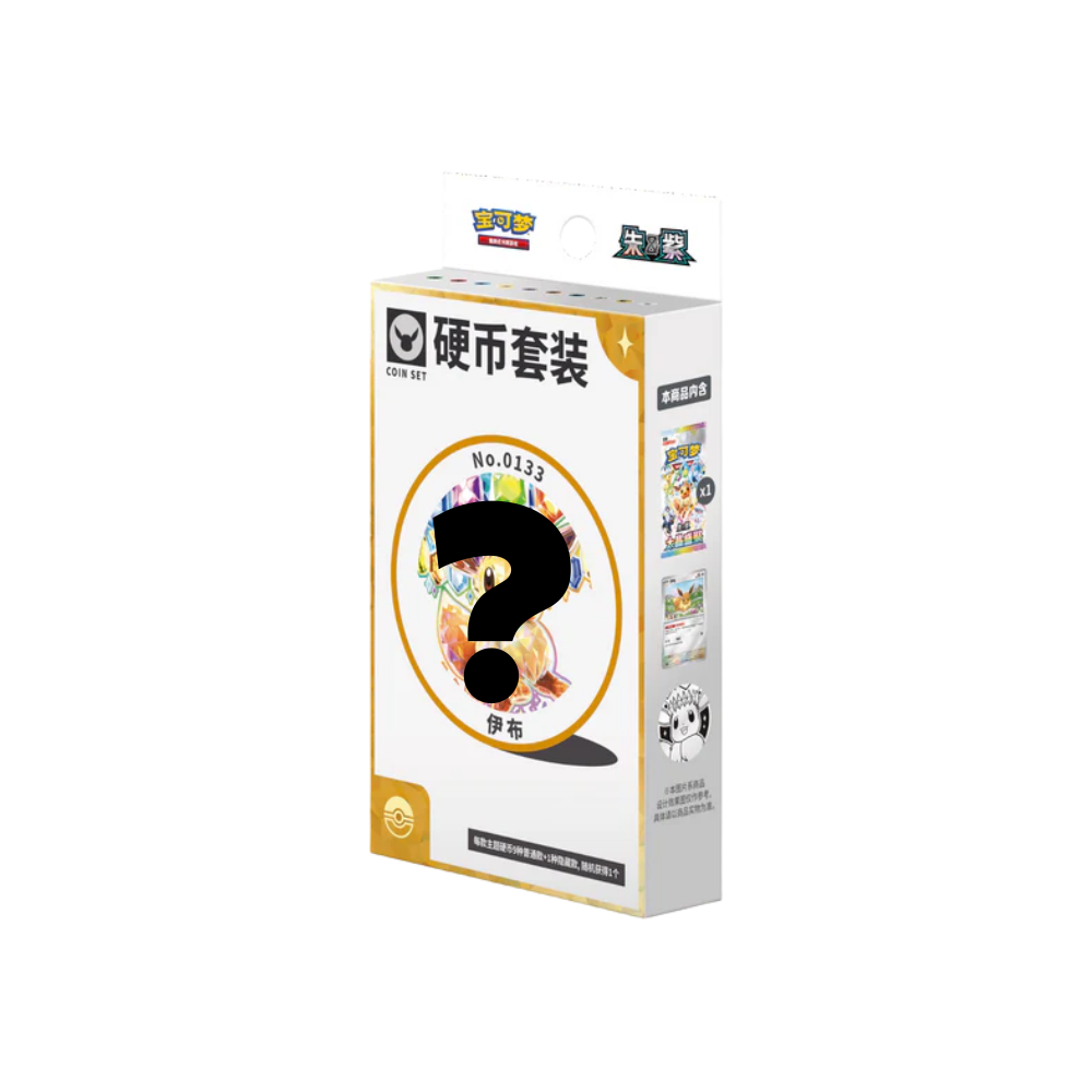 Terastal Gathering Coin Blind Box