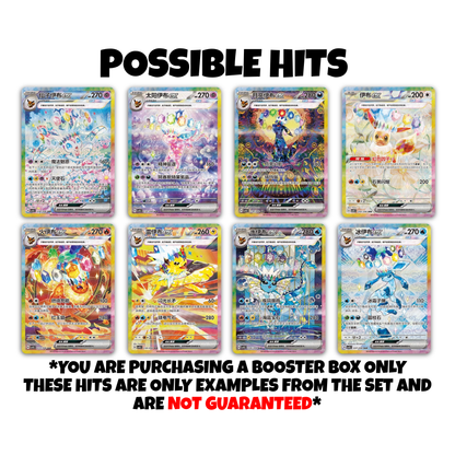 Terastal Gathering Standard Booster Box