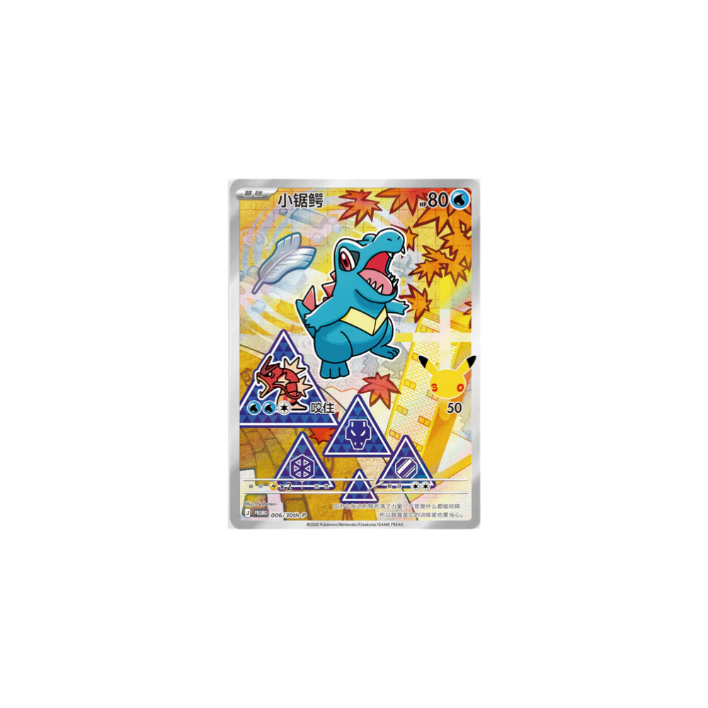 (V.2) 30th Anniversary Special Art Card Set Vol. 2