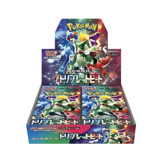 Japanese Triple Beat Booster Box - SV1A