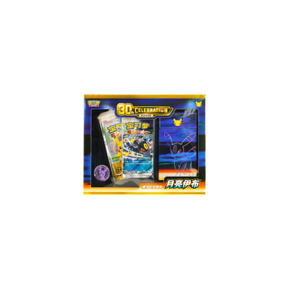 30th Celebration Umbreon Deluxe Card Set