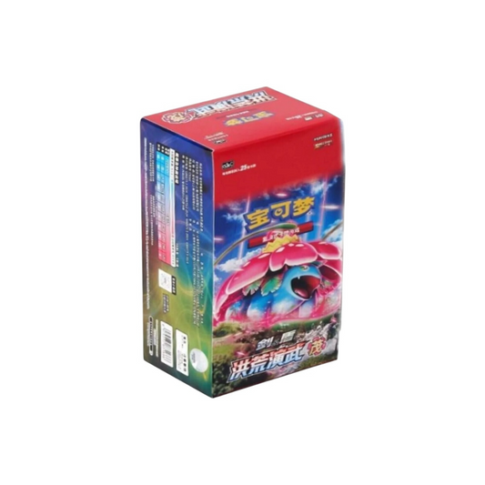 Venusaur Jumbo Booster Box
