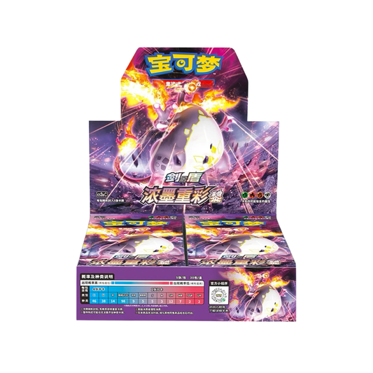 Vivid Portrayals Set A Booster Box