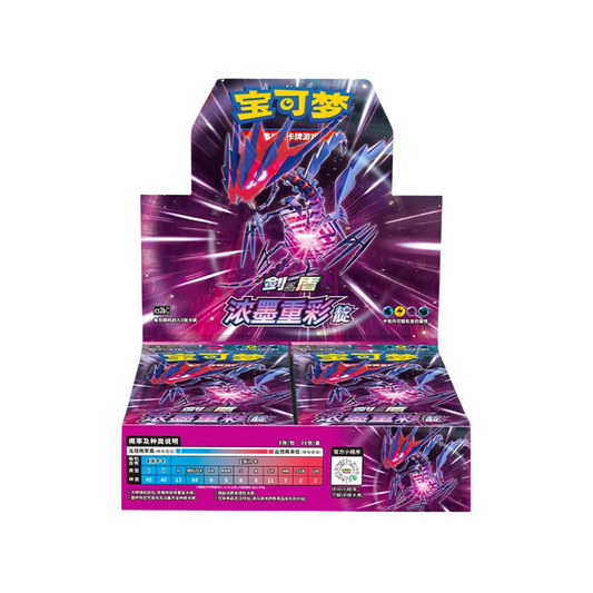 Vivid Portrayals Set B Booster Box