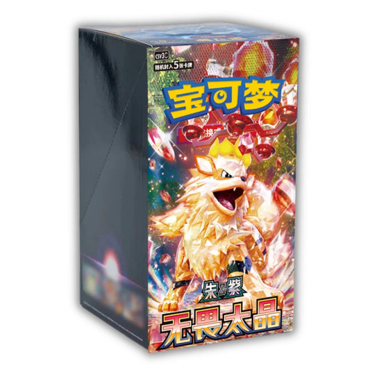 Fearless Terastal Booster Box
